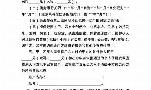 二手房卖方违约案例_二手房买卖卖方违约案