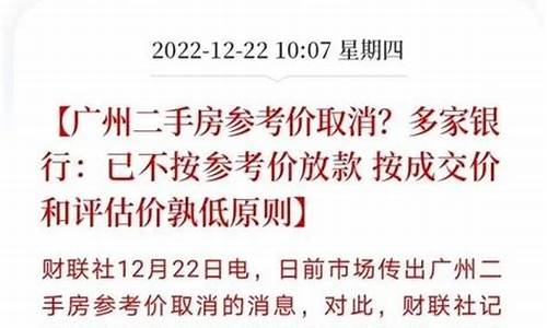 上海二手房指导价政策出台_上海二手房交易