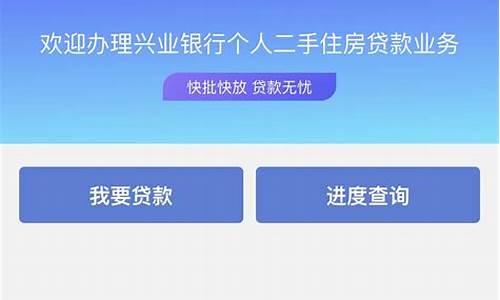 二手房银行审批通过了,接下来做什么_二手