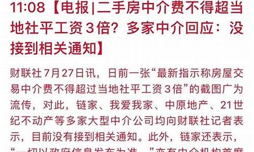 杭州二手房自主交易在哪里网签_杭州二手房