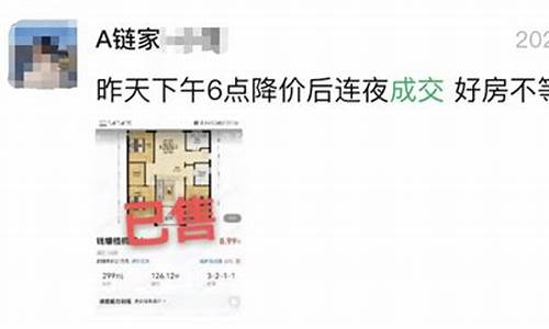 临平二手房出售最新_杭州临平二手房价格一览表