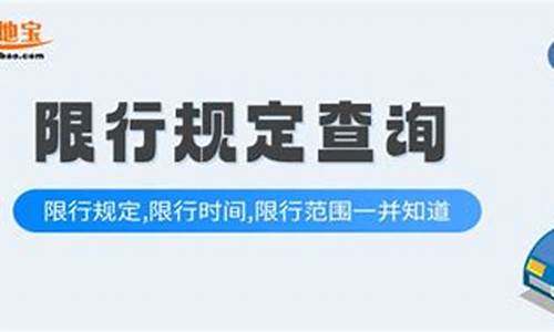 惠州二手房税费新政策出台文件_惠州市二手房税费标准