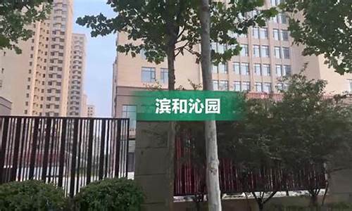 滨州58二手房出售_滨州市58同城二手房