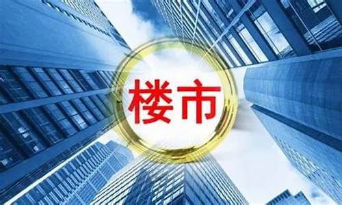 广州二手房税最新消息2021征收标准表_广州二手房税最新消息